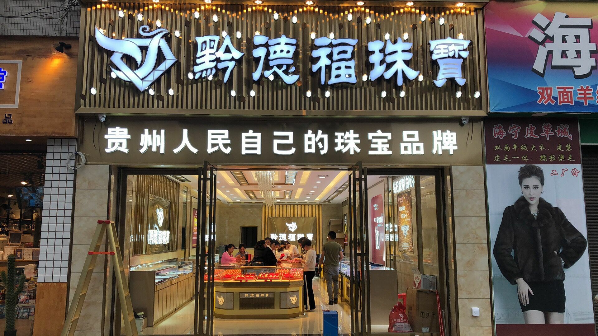 开云官方版网站登录入口-开云(中国)店面图